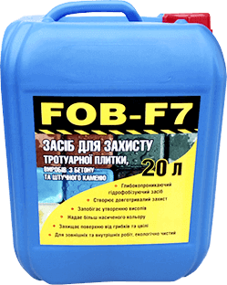 FOB-F7 20L