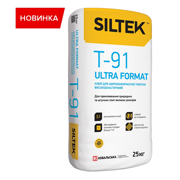Клей для широкоформатной плитки высокоэластичный SILTEK T-91 ULTRA FORMAT