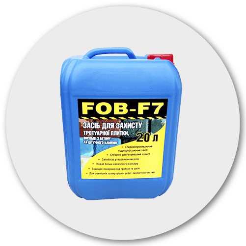 Гідрофобізатор Fob-F7