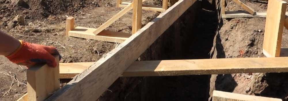 Як зробити опалубку для фундаменту