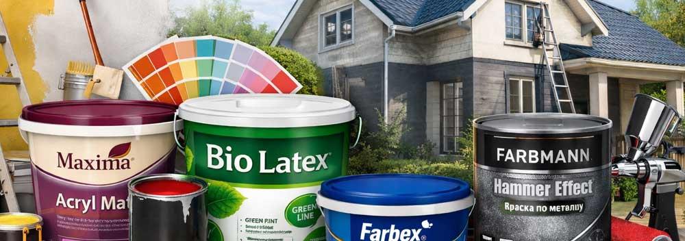 Лакофарбові матеріали