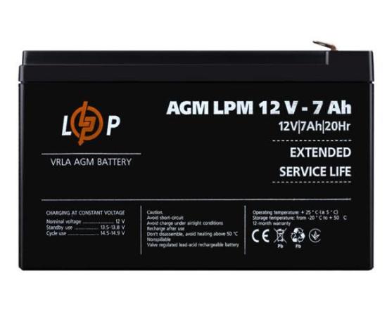 Акумулятор для сигналізації AGM LPM 12V-7 Ah 