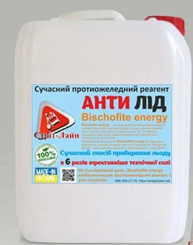 Реагент противогололедный жидкий BISCHOFITE ENERGY 20 л