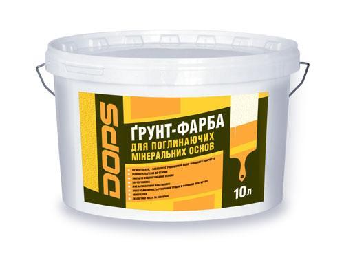 Грунтуюча фарба для поглинаючих мінеральних основ DOPS ГС-18