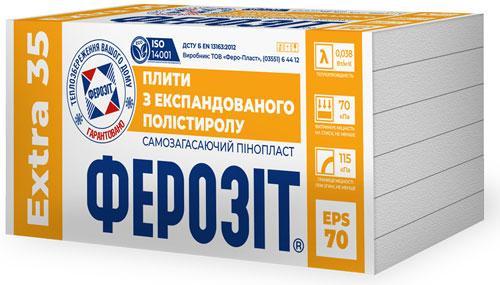 Пінопласт ФЕРОЗІТ 35 EXTRA (EPS-70)