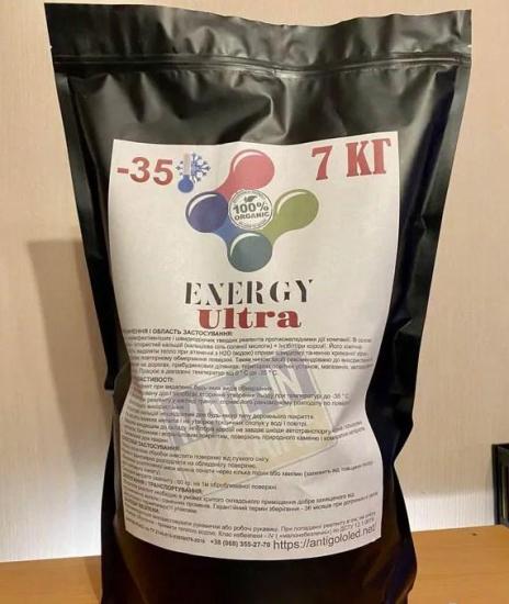 ENERGY ULTRA 7 КГ - природный противогололедный реагент с ингибитором коррозии (premium class)