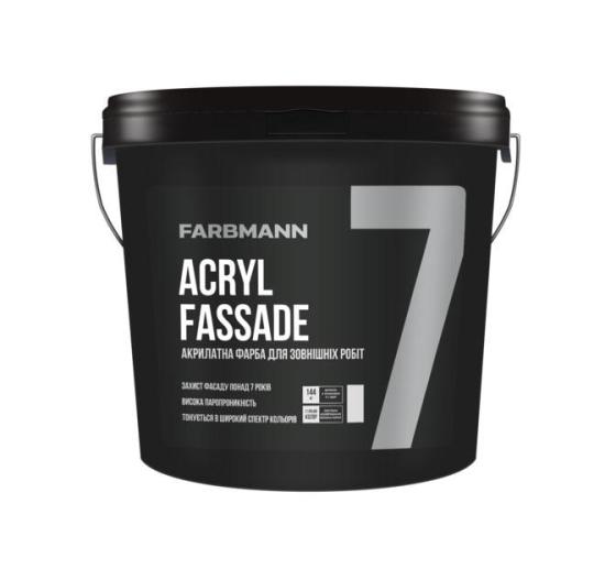 Латексная краска на акриловой основе FARBMANN ACRYL FASSADE 7
