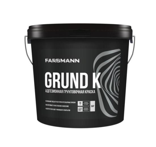 Универсальная адгезионная силиконовая грунтовочная краска FARBMANN GRUND K