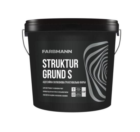 Адгезионная силиконовая грунтовочная краска FARBMANN STRUKTUR GRUND S 