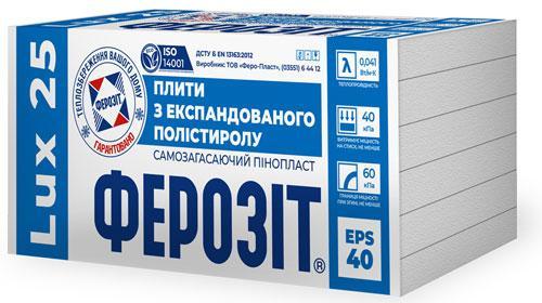 Пінопласт ФЕРОЗІТ 25 LUX (EPS-40)