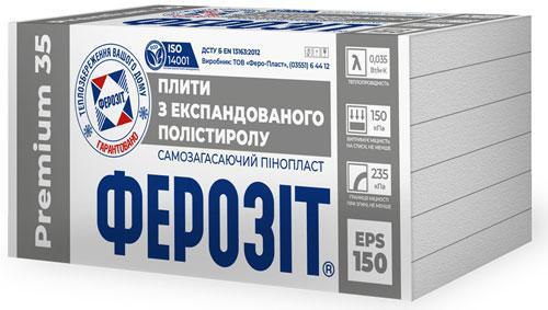 Самозатухающий пенопласт ФЕРОЗИТ 35 PREMIUM (EPS-150)