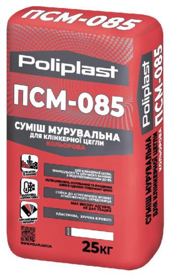 Суміш для кладки клінкерної цегли ПСМ-085 графіт, 25 кг