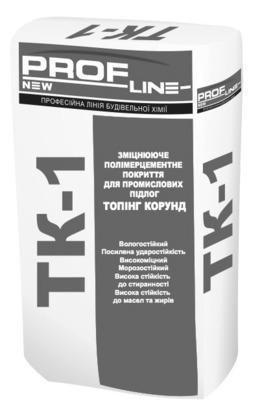 Укрепляющее полимерцементное покрытие промышленных полов ТОПИНГ КОРУНД «ТК-1»