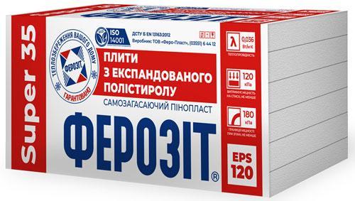 Самозагасаючий пінопласт ФЕРОЗІТ 35 SUPER (EPS-120)