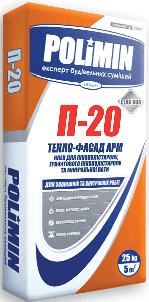 Клей для пінополістиролу та мінеральної вати Полімін П-20, 25 кг