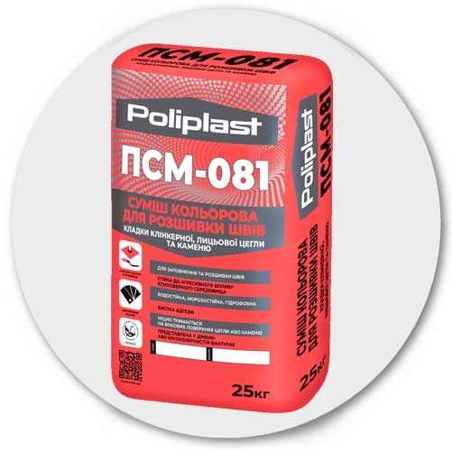 Суміш для розшивки швів кладки лицьової, клінкерної цегли та каменю ПСМ-081 
