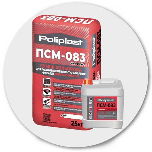 ПСМ-083