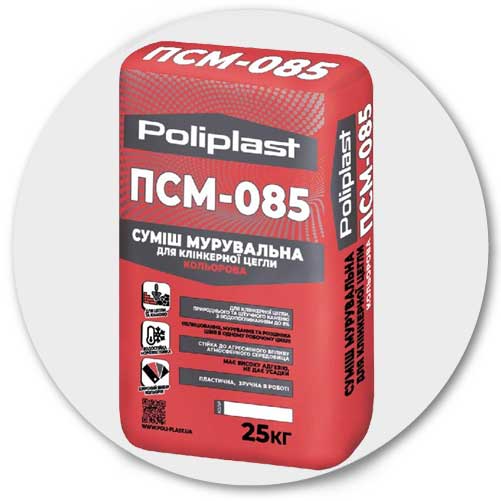 ПСМ-085