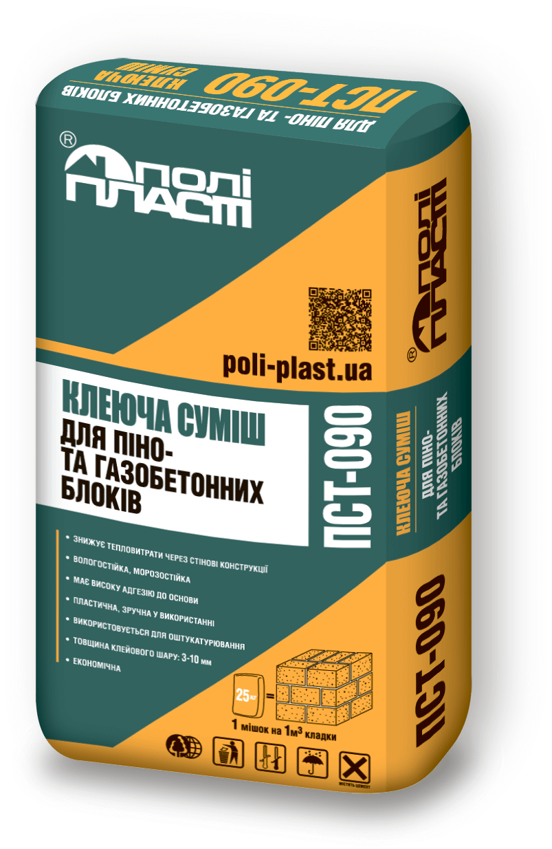 Клеевая смесь для пено- и газобетонных блоков ПСТ-090, 25 кг