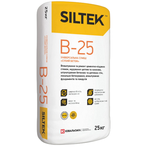 Универсальная смесь «Сухой бетон» SILTEK В-25