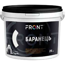 Декоративні штукатурки Front