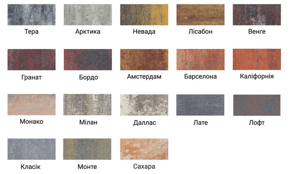 Цвета тротуарной плитки Брукленд колор-микс