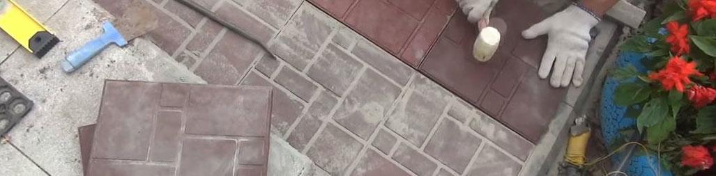 Тротуарная плитка или бетон